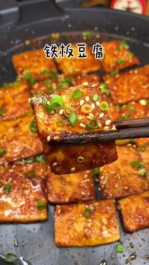 铁板豆腐做法|铁板豆腐_新浪新闻