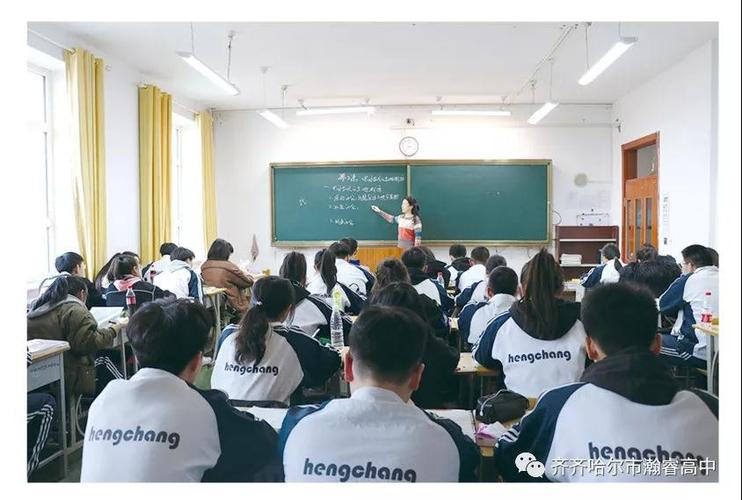 齐齐哈尔市瀚睿艺术中学