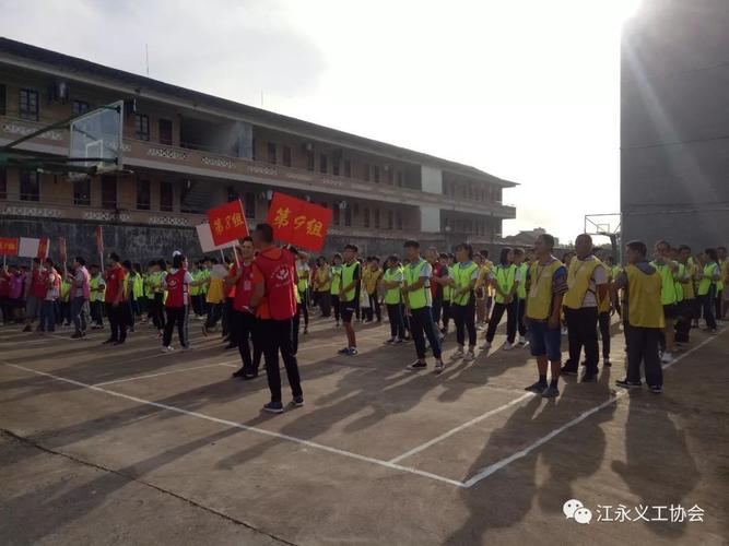 江永二中"爱心手拉手,成长心连心"大型公益活动