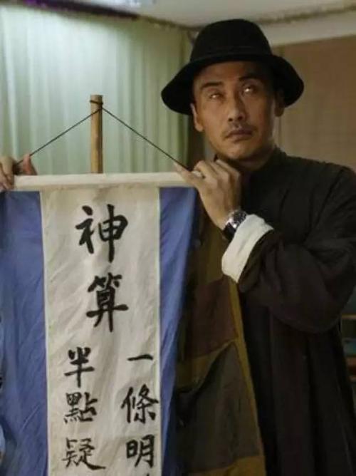 四川一算命先生当街被杀死 疑因"算得太准"