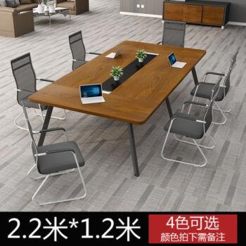 会议桌现代办公会议长桌会客培训桌洽谈桌长方形桌椅组合定制简约长22