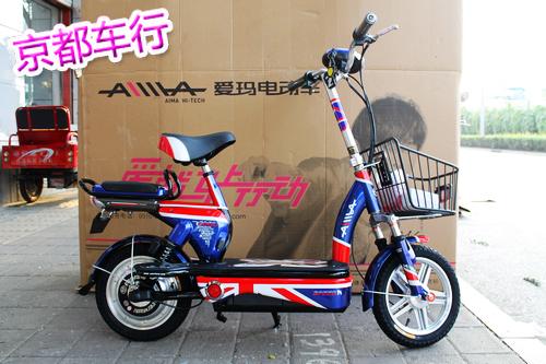 喜欢爱玛电动车 可酷的还喜欢