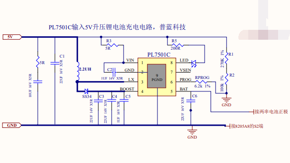 hy2120电池保护芯片的5v输入充电电路和12v输入输入充电电路原理图