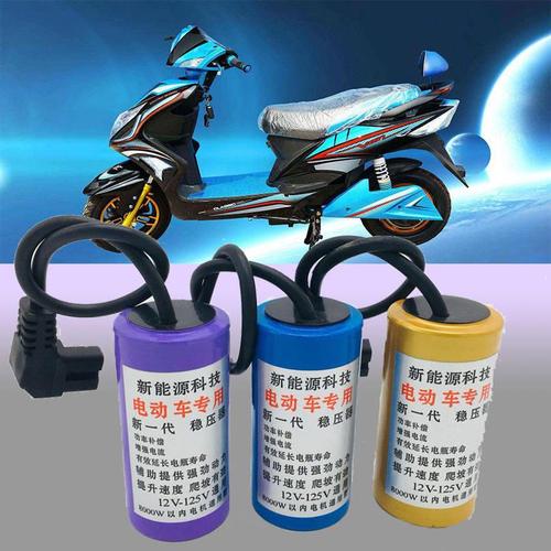 电动三四轮轿汽车汽油充电发电机增程器配件 增程器