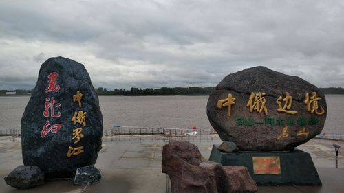 鹤岗萝北名山景区攻略,鹤岗萝北名山景区门票/游玩