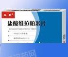 盐酸维拉帕米片(五景药业)使用说明书_功效_用法用量