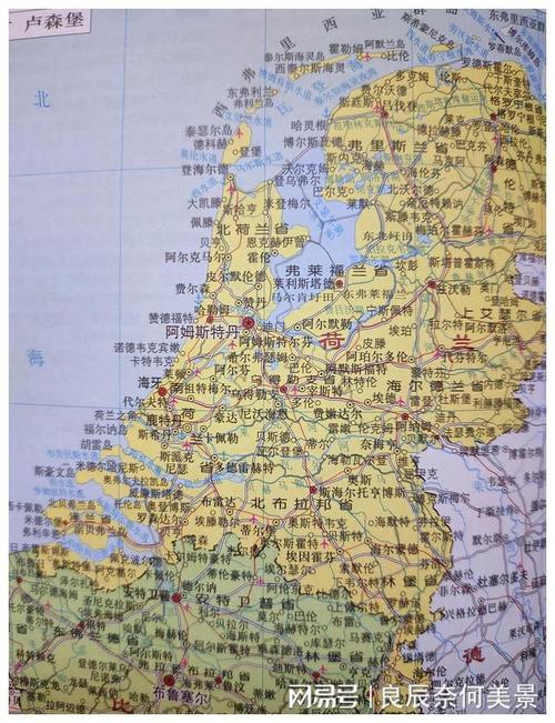 世界地图变迁史欧洲荷兰