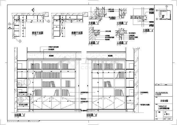 超全室内设计装饰108套节点大样图(各种剖面 节点 大样 构造)