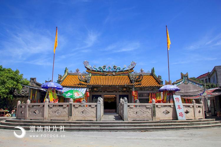 揭西三山国王祖庙