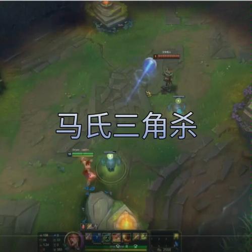 [马氏三角杀]考验手速和技巧的时候到了