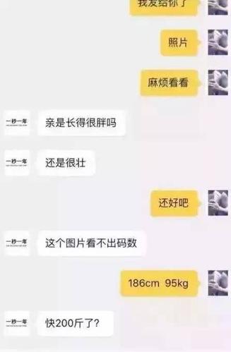 "12.12"淘宝客服神回复,笑掉了我几个g的表情包