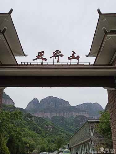 其它 新乡回龙天界山 写美篇回龙天界山景区位于河南省新乡市辉县市上