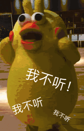 来波搞笑gif表情包,请君笑纳～我想静静