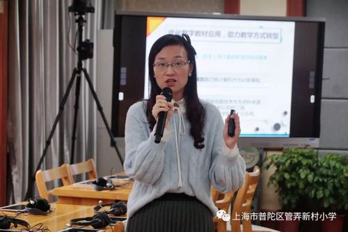 小学语文二年级教研活动暨数字教材应用探索展示日前举行_陆莉莉