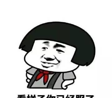 笑话段子:跟我合租的是个技校妹子 我下班刚进门