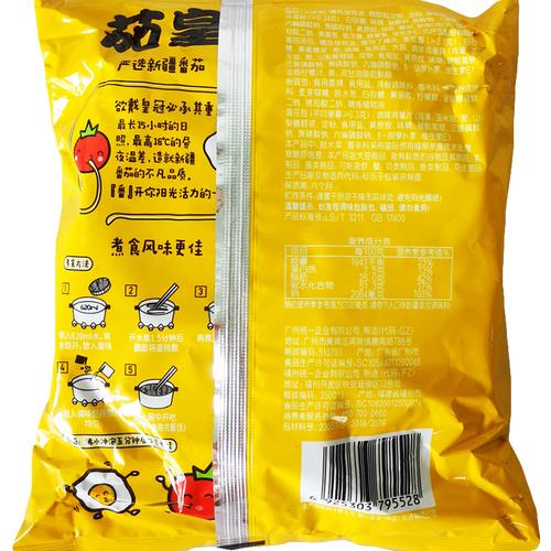 统一茄皇新疆番茄鸡蛋面整箱装牛肉西红柿泡面拉面速食夜宵方便面