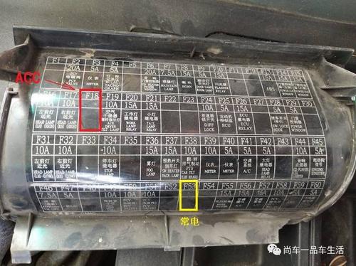 17款新速腾保险丝图解 大众保险盒空位取电