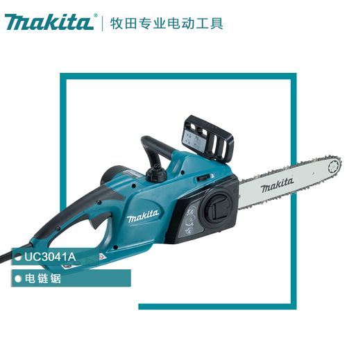 热卖牧田电链锯大功率伐木锯链条锯16寸电动锯 冰雕木雕根雕uc4030a