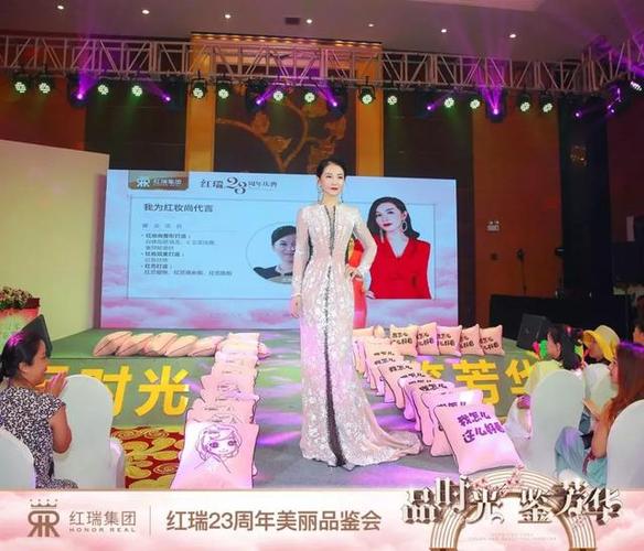 开创"顺势疗法"的第一人李丽莎博士,携同红瑞十大品牌高管为红瑞集团