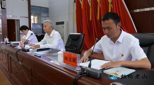 田卫国同志任中共麻栗坡县委书记,冯锐提名为麻栗坡县人民政府县长