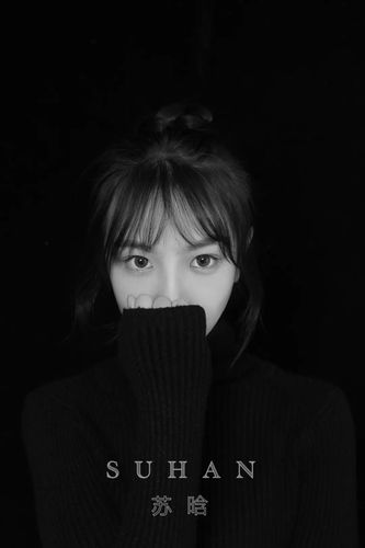 创星 第十五期苏晗苏晗是谁,00后的新生代的歌手,能给歌曲带来新的