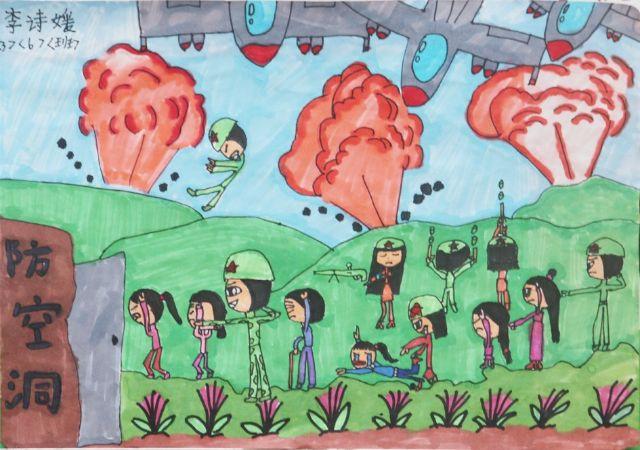 二等奖  《人民防空,保护人民》   李诗媛