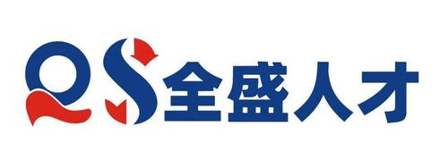 首届全国人力资源服务业发展大会即将开幕,全盛人才邀你共创人力资源