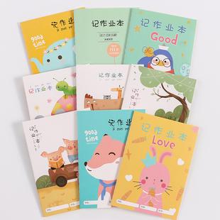 小学生作业登记本家庭作业记录本记作业抄作业本子儿童一二年级家校