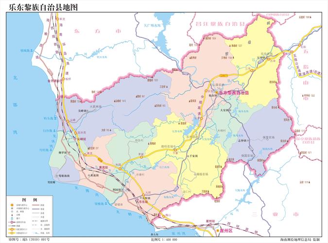  p>乐东黎族自治县,是 a target="_blank" href="/item/海南省/533000