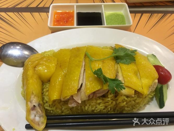 海南鸡饭