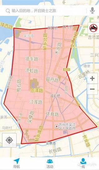 国内地级市禁摩地图汇总-摩旅必备