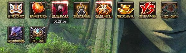 游戏 神将联盟 新手指南 > 正文    每个玩家单独参与击杀世界boss