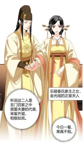 果然我家秦愫是最美的,我的正室.