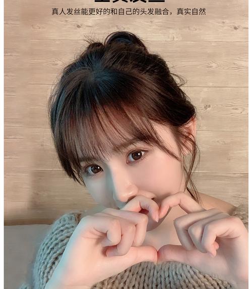 刘海假发女网红法式空气假刘海女自然隐形无痕真发八字修脸假发片