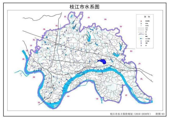 枝江市小微水体推行河湖长制及治理管护工作情况(网上