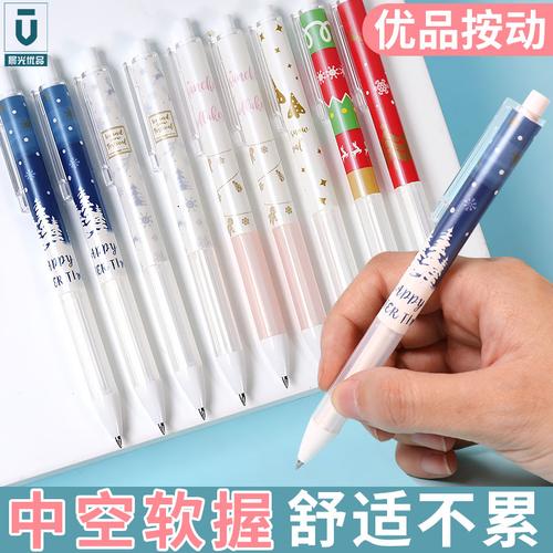 晨光按动中性笔优品系列签字笔水笔碳素笔黑色0.