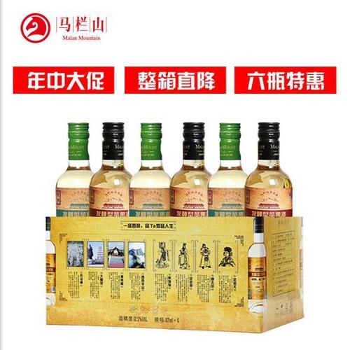 供应马栏山特产187mlx6礼盒装苹果酒水果酒甜