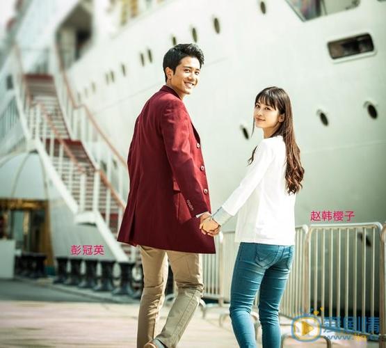 因为爱情系列电视剧