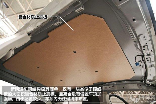 sr7车门怎么拆朗逸后车门拆卸图解