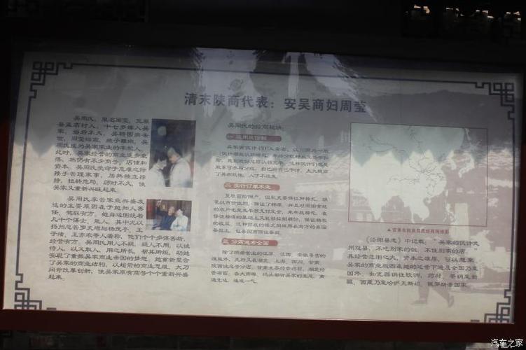 吴家的后人 吴怀先,陕西泾阳人,周莹养子.