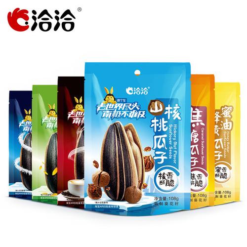 500g 小包装香瓜子焦糖山核桃味恰恰食品官方旗舰店 5 108g 洽洽瓜子