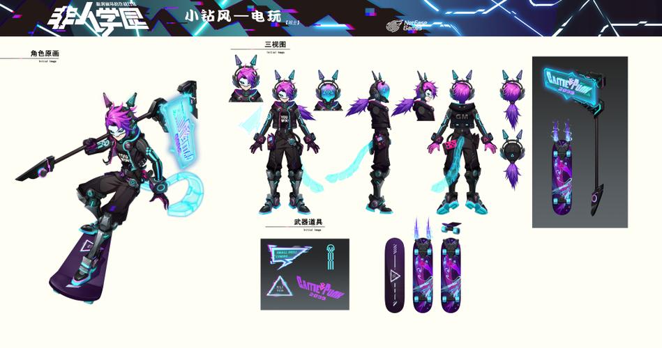 钻风魔王破空之帜非人学园小钻风电玩时装今日上线