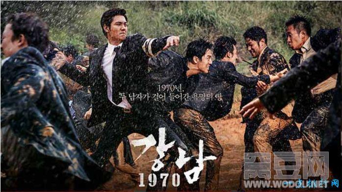 十大经典韩剧排行榜之一《江南1970》