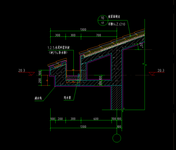 平瓦屋面檐沟是指哪块部位