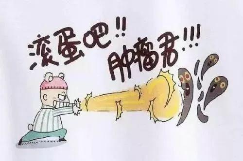 别忽视!癌症的十大早期症状你最好知道