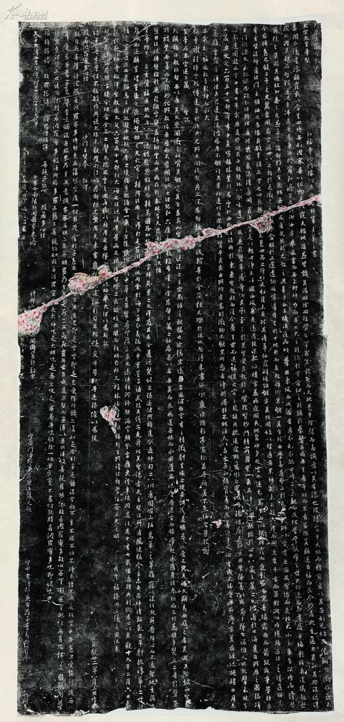 旧拓本大唐三藏圣教序碑