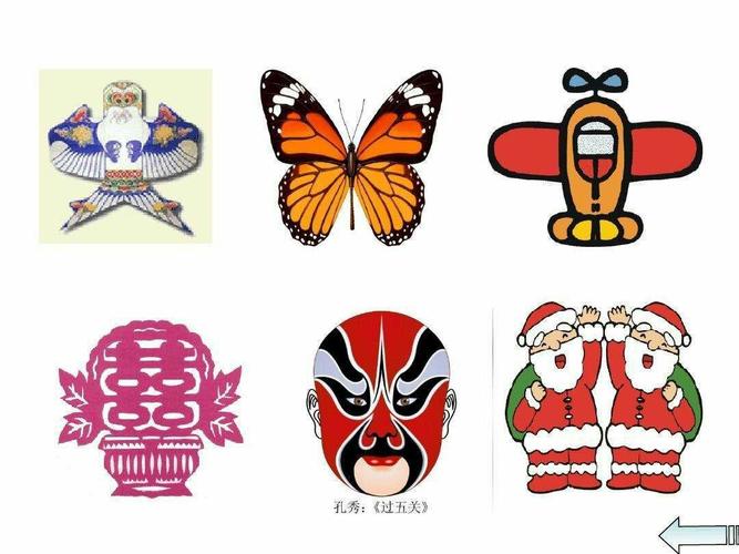 大班数学:对称图形