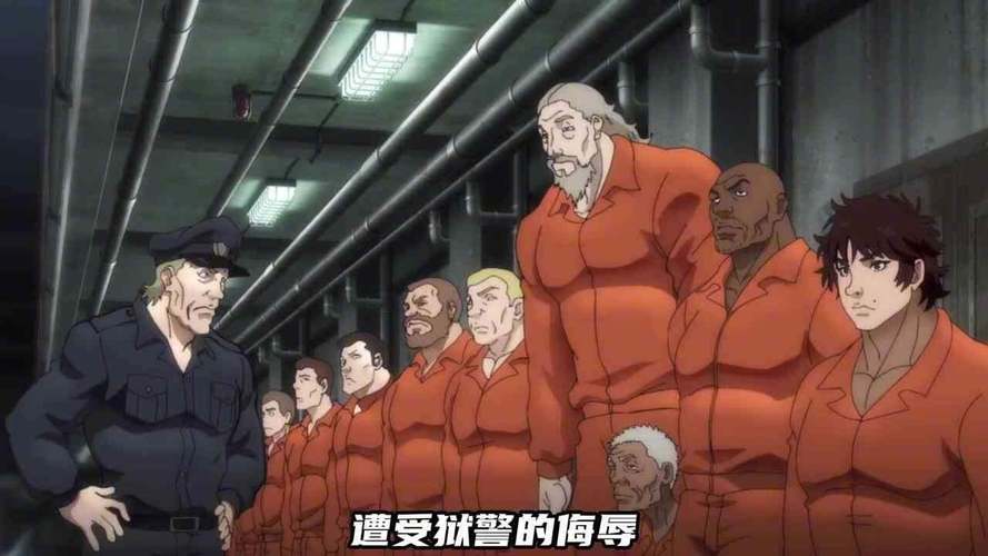 动漫:刃牙监狱生活第一天,肌肉壮汉挑战第二强的男人!