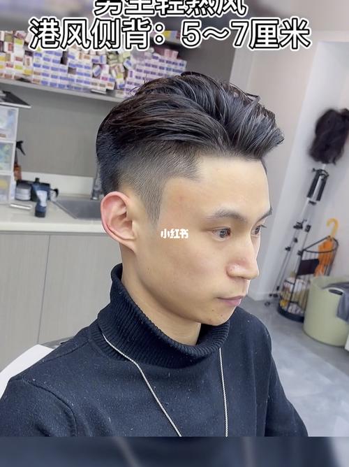 最火发型:港风侧背_发型_男士发型_染发_发蜡_时尚_理发_轻熟_男士