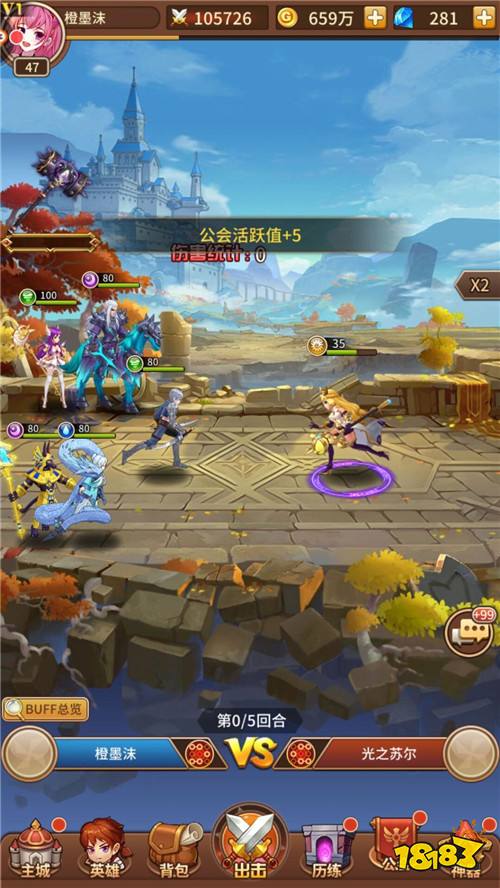 闪烁之光10000钻石版